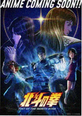 极速狂飙动画版